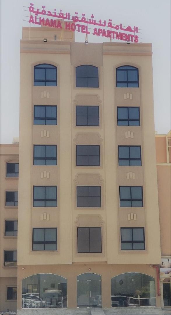 Mukhi Alhama Hotel Appartment المظهر الخارجي الصورة