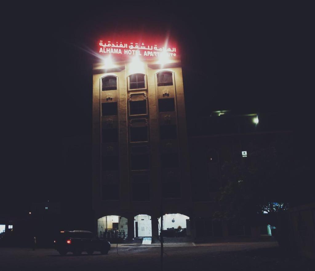 Mukhi Alhama Hotel Appartment المظهر الخارجي الصورة